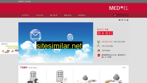 medel.com.cn alternative sites