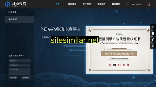 media-asia.cn alternative sites