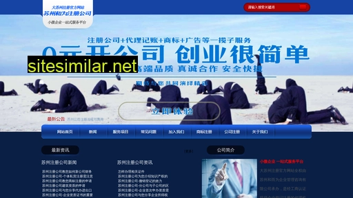 mediaec.com.cn alternative sites