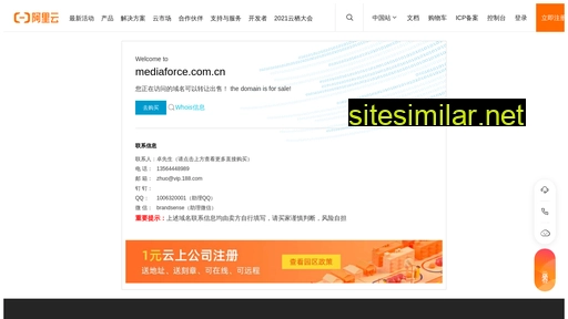 Mediaforce similar sites