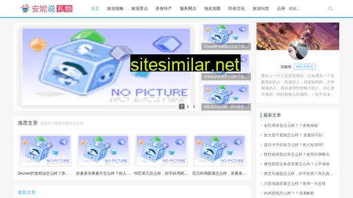 mediapolis.com.cn alternative sites