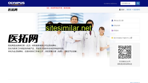 medicaltown.cn alternative sites