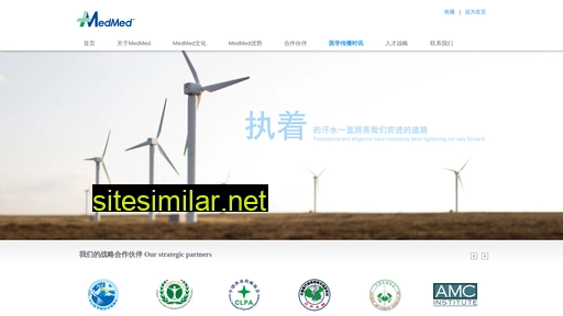 medmed.com.cn alternative sites