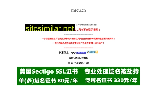 medu.cn alternative sites
