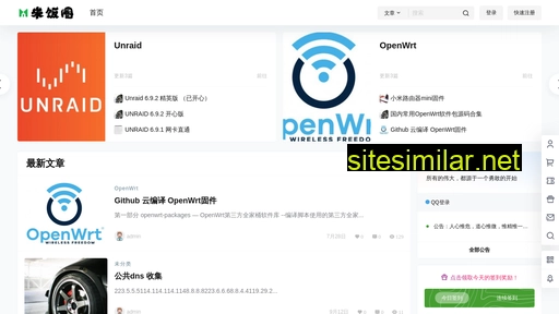 meefarm.cn alternative sites