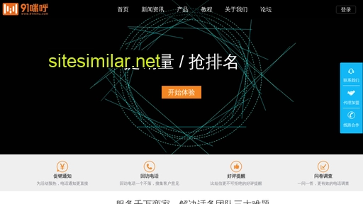 meehu.cn alternative sites