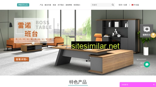 meetco-furniture.cn alternative sites