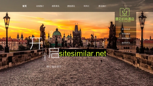 meethotel.cn alternative sites