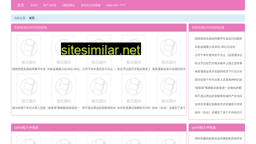 mefp.cn alternative sites