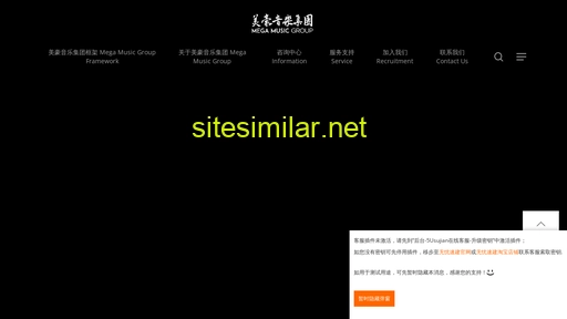 megamusic.cn alternative sites