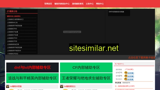 meggzj.cn alternative sites