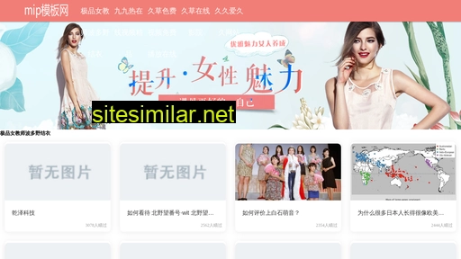 megn.com.cn alternative sites