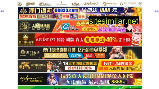 Mei-show similar sites