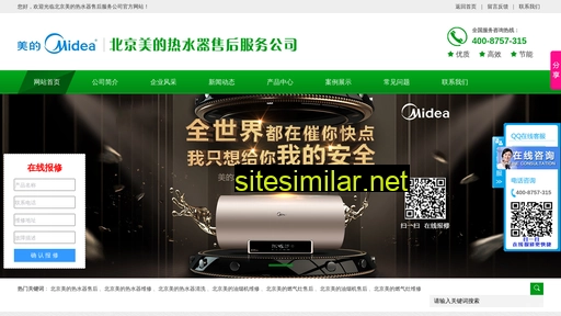 meide-rs.cn alternative sites