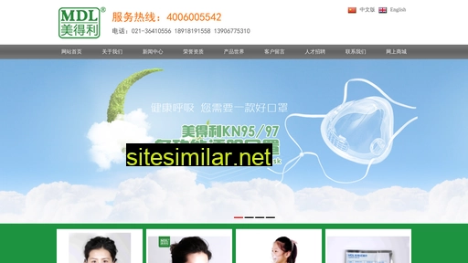 meideli.com.cn alternative sites
