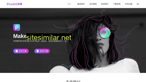 meiease.cn alternative sites