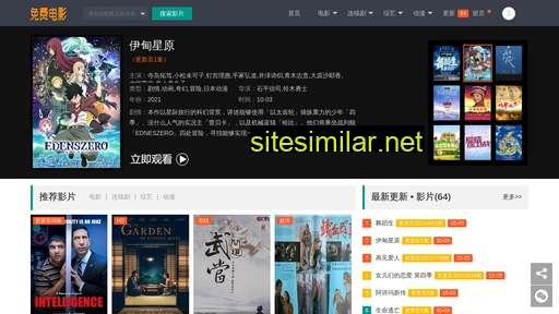 meiergao.cn alternative sites