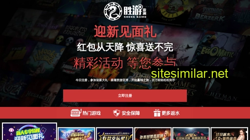 meiev.cn alternative sites