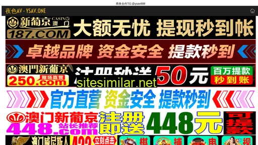 meifeilai.com.cn alternative sites
