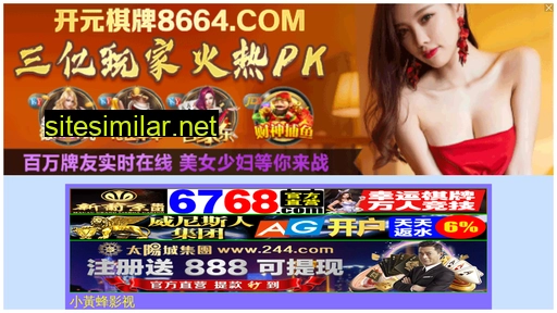 meijianchen.cn alternative sites