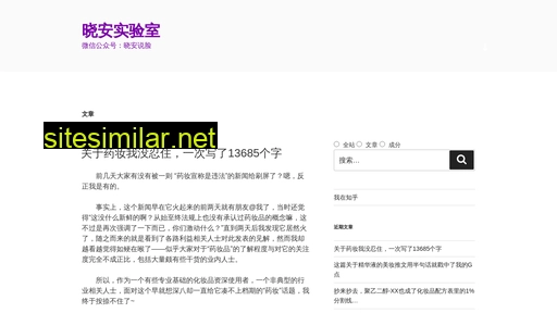 meilab.cn alternative sites