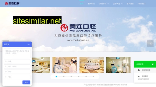 meilianusa.cn alternative sites