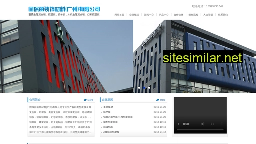 meiliban.cn alternative sites