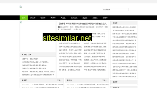 meilixidu.cn alternative sites