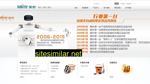 meimiao.cn alternative sites