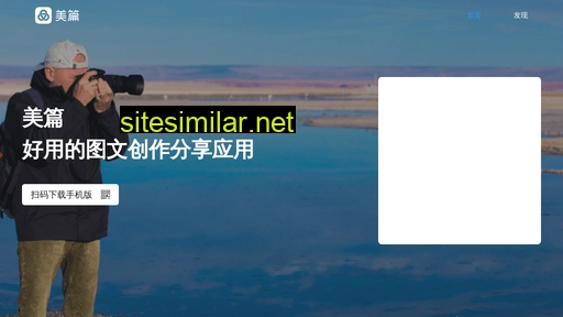 meipian.cn alternative sites