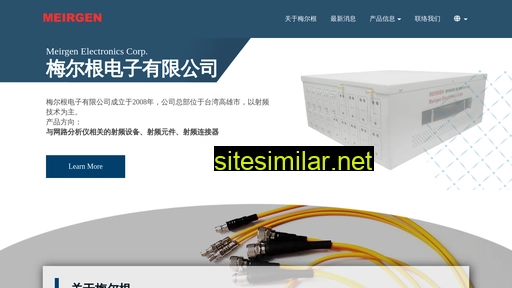 meirgen.com.cn alternative sites