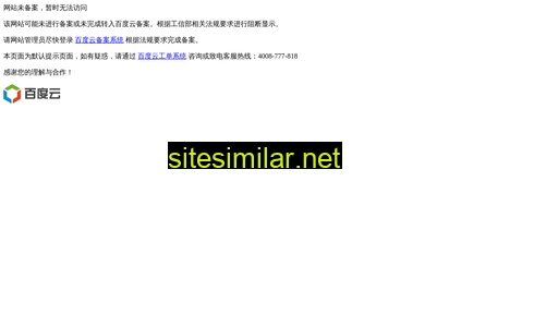 meisky.cn alternative sites