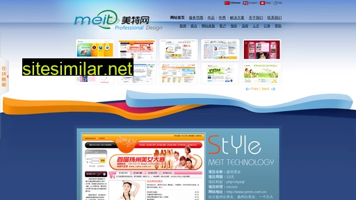 meit.cn alternative sites