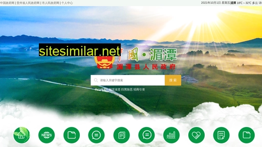 meitan.gov.cn alternative sites