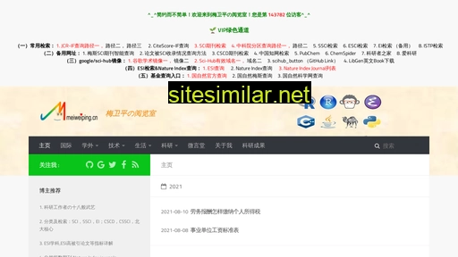 meiweiping.cn alternative sites