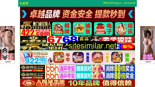 meiwone.com.cn alternative sites