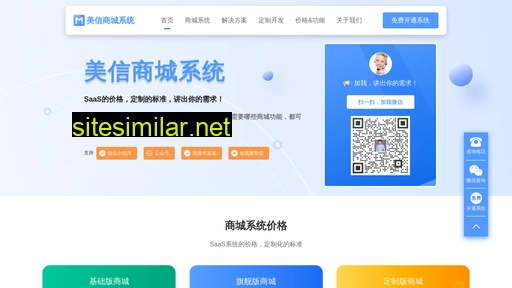 meixin.cn alternative sites