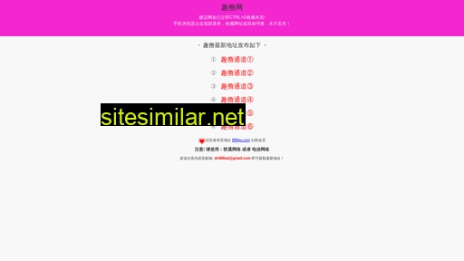 meixing10.com.cn alternative sites