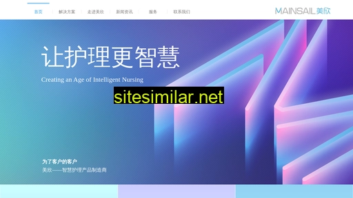 meixinkeji.cn alternative sites
