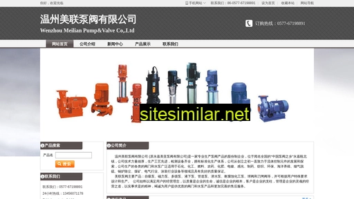 meiya-pump.cn alternative sites