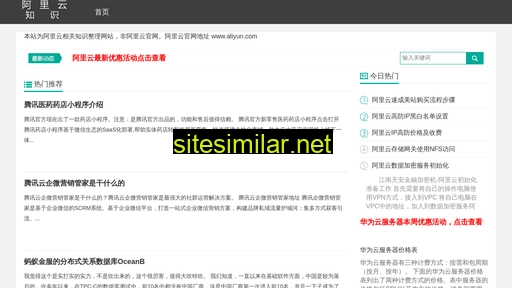 meiyingqishi.cn alternative sites