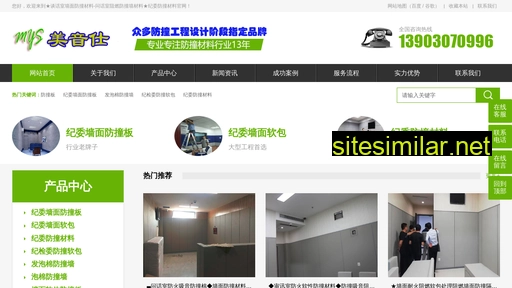 meiyinshi.cn alternative sites