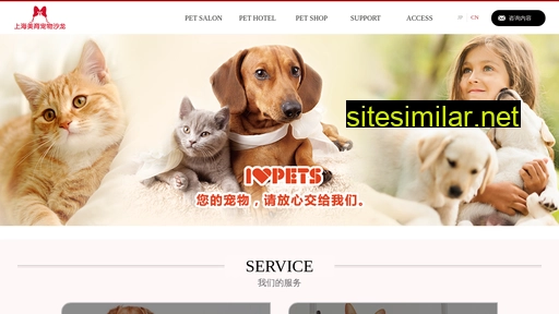 meiyu-pet.com.cn alternative sites