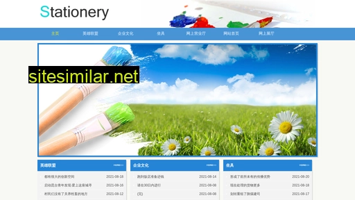 meiyuanmei.cn alternative sites