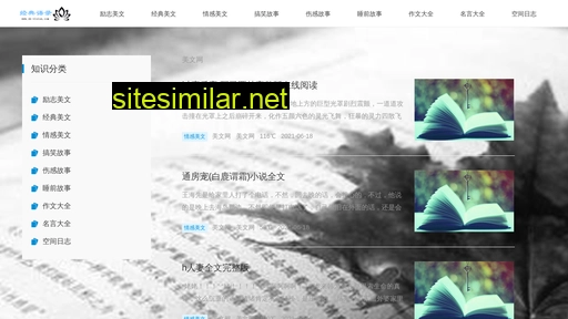 meituiwa.cn alternative sites