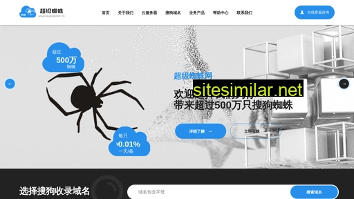 meiwz.cn alternative sites