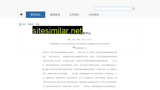 meizixiaopu.cn alternative sites