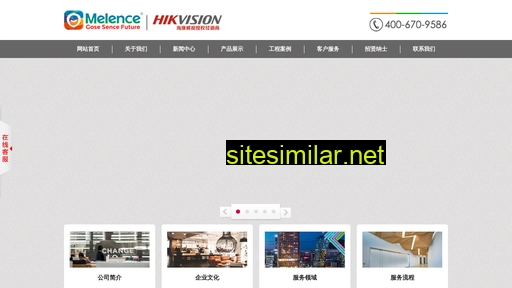 melence.com.cn alternative sites
