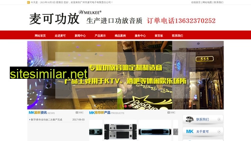 melke.cn alternative sites