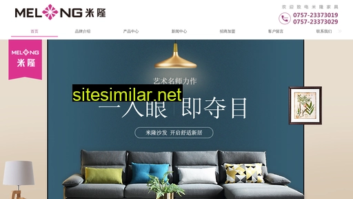 melong.cn alternative sites